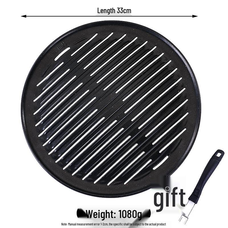 Korean Non-stick BBQ Grill Pan