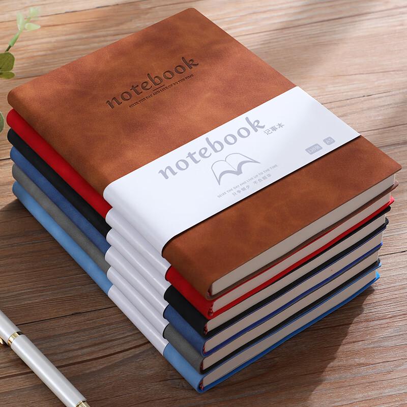 Jia Ran Heng Notebook