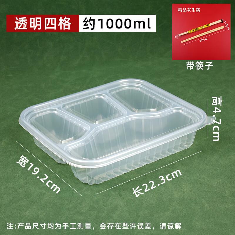 Ally 4-Compartment Disposable Lunch Boxes (25 Sets)