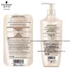 Schwarzkopf Amino Acid Multi-Effect Repair Conditioner 600ml