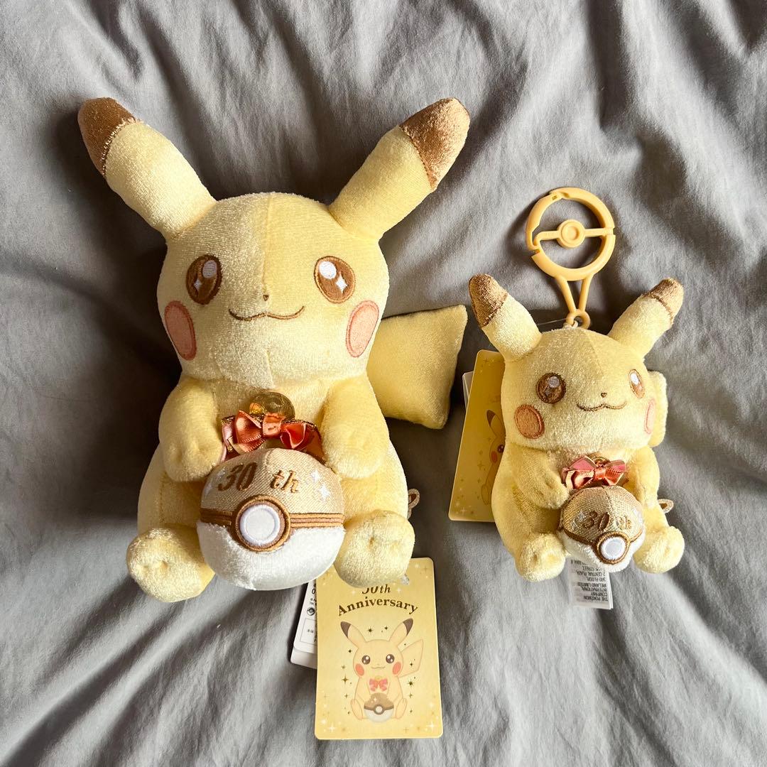Pokemon Center Limited Pikachu 30th Anniversary Plush Toy