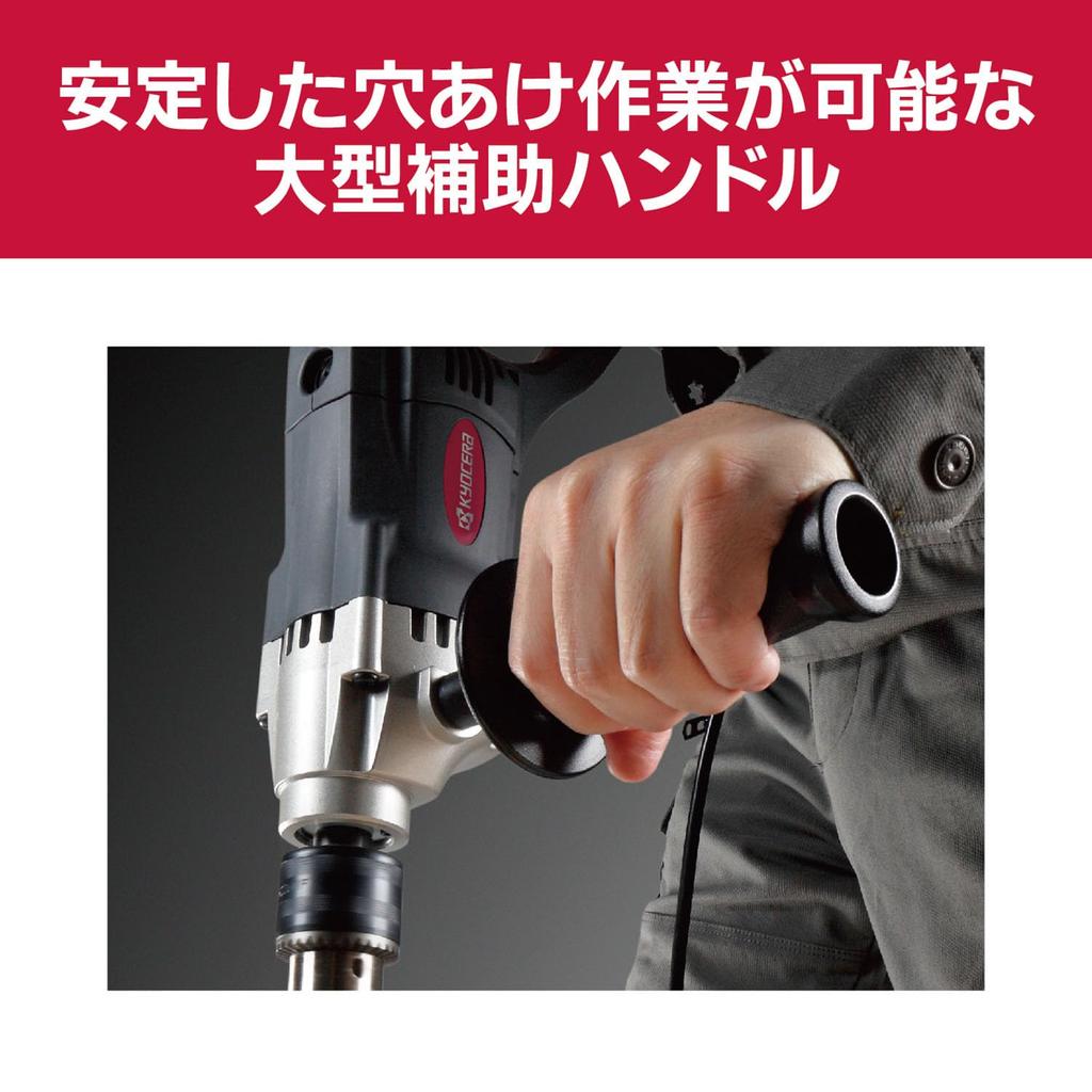 Kyocera Professional Drill AD1002 648750A Black Model with Large Auxiliary Handle for Stable with Switch Lock Button for Convenient Continuous