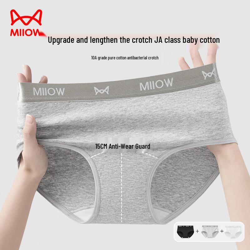 

Mao Ren Women s Class A Pure Cotton Antibacterial Boxer Briefs 3-Pack XL