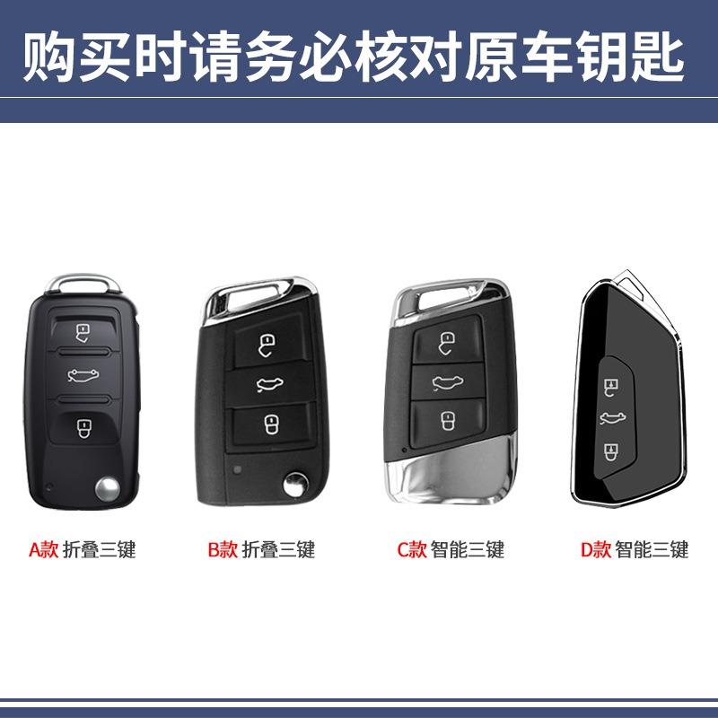 For VW Car Key Case Cover Fob Shell Keyring For VW Volkswagen Golf 7 MK7 Tiguan MK2 T-roc T-cross Auto Keyring Protector Acces