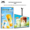 WON GIANT 21.5-inch Digital Menu and Advertising Display CN plug (adapter included)