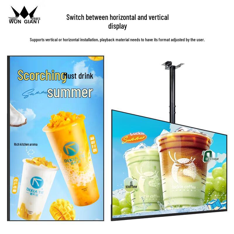 WON GIANT 21.5-inch Digital Menu and Advertising Display CN plug (adapter included)