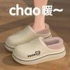 Men's Bag Heel Cotton Slippers Autumn and Winter New Indoor Home Warm Non-slip Waterproof Cotton Shoes Women Can Wear Outside