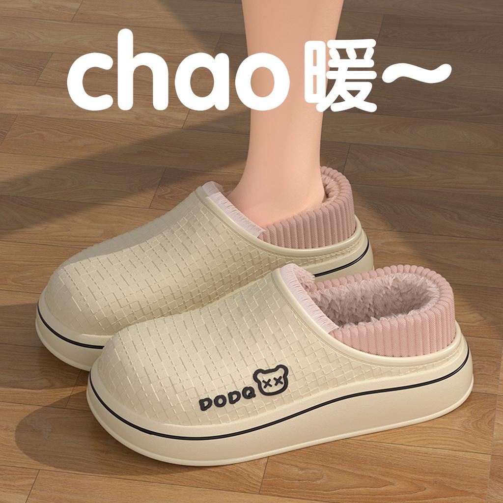 Men's Bag Heel Cotton Slippers Autumn and Winter New Indoor Home Warm Non-slip Waterproof Cotton Shoes Women Can Wear Outside