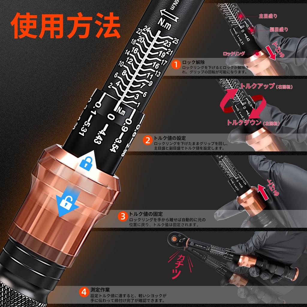 DURAXION Torque Wrench Perfect for Road and with a Preset mm Double Rotating 72 Feed Quick and Mechanical CRV Material Calibration Japanese