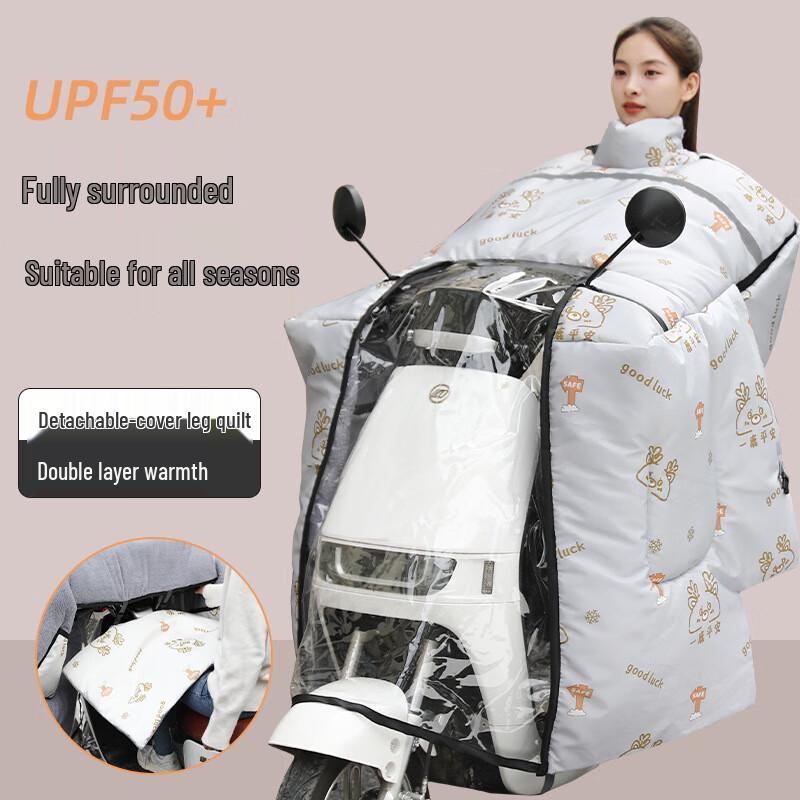 

Electric Scooter Winter Windproof Cape