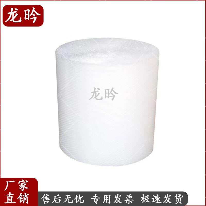 Shockproof Bubble Wrap