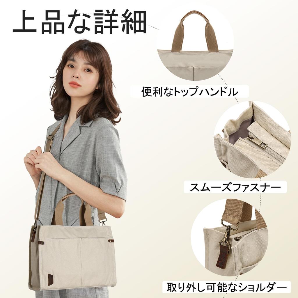 Vaschy Women's Canvas Tote Bag, Large Capacity, Shoulder Bag, Perfect for Commuting, School, Shopping, Lightweight, Solid Color, A4 Size, Crossbody