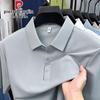 Pierre Cardin Men's Ice Silk Cooling Polo Shirt