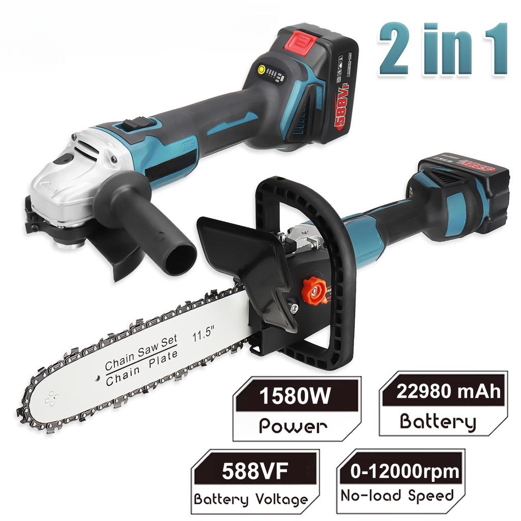 2 In 1 3 Gears Cordless Angle Grinder Electric Chainsaw Brushless 588VF 11.5 inch Power Tool for  18v battery