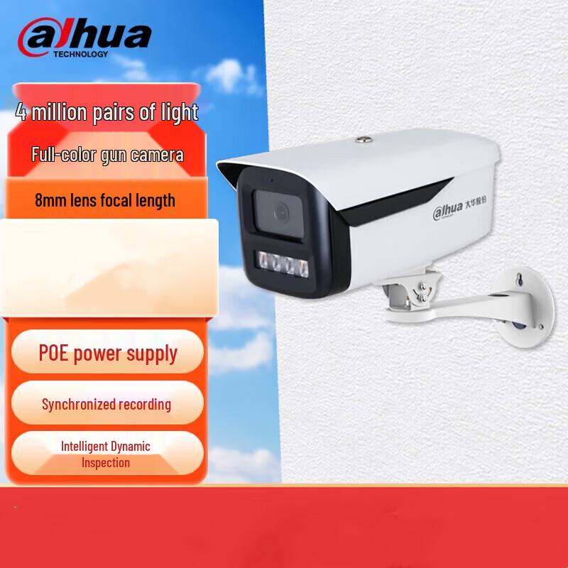 

Dahua 4MP PoE Starlight Outdoor Bullet IP Camera