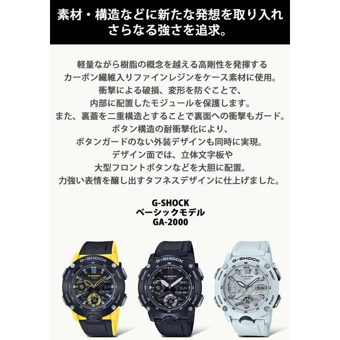 [Casio] G-Shock Watch GA-2000-1A9JF Men's Yellow