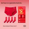 MiiOW Women's Guochao Red Modal Seamless Underwear Multi-Pack