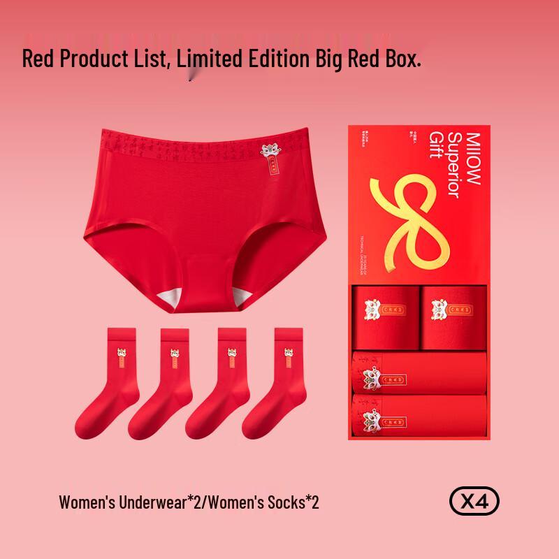 MIIOW Women's Guochao Red Modal Seamless Underwear Multi-Pack