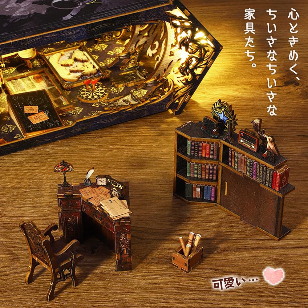 Moin Moin Dollhouse Miniature Handmade Kit Set Book Paper Craft Easy Assembly Detective Agency Bookend Interior Beautiful Classical Retro Realistic