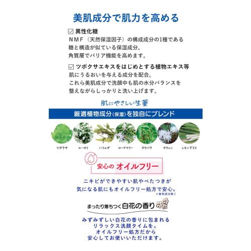 Meiseki Facial Medicated Cleansing Foam 120g (Quasi-drug) (Made in Japan)