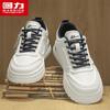 Warrior Men's Casual Leather Skate Shoes 2939