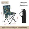Portable Outdoor Folding Chair with Backrest for Camping and Art Sketching