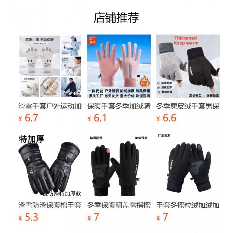 Mens Fleece-Lined Touchscreen Gloves With Half-Finger Design Winter Cycling Skiing Outdoor Sports