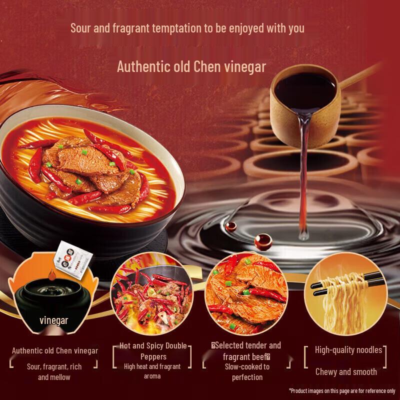 Kang Shi Fu Old Vinegar Hot & Sour Beef Instant Noodles