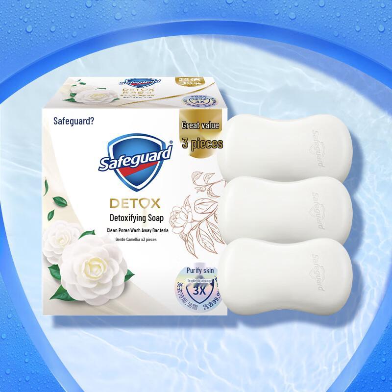 

Safeguard Camellia Bar Soap