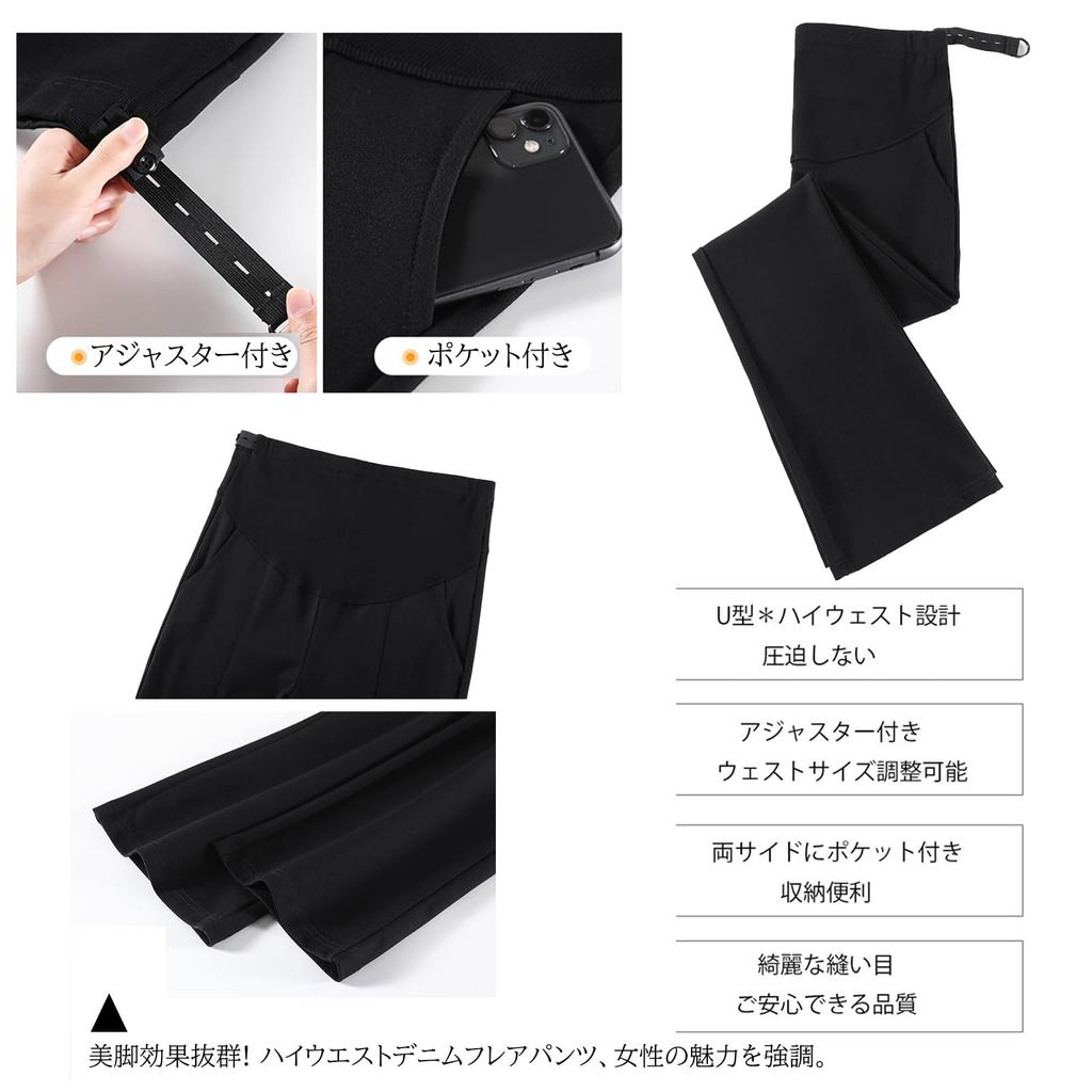 Onabebi Maternity Flared Pants with Bootcut Pregnancy Adjustable Beautiful Effect Black Pants, Slits, Trousers, Waist, Pockets, Line, Casual,