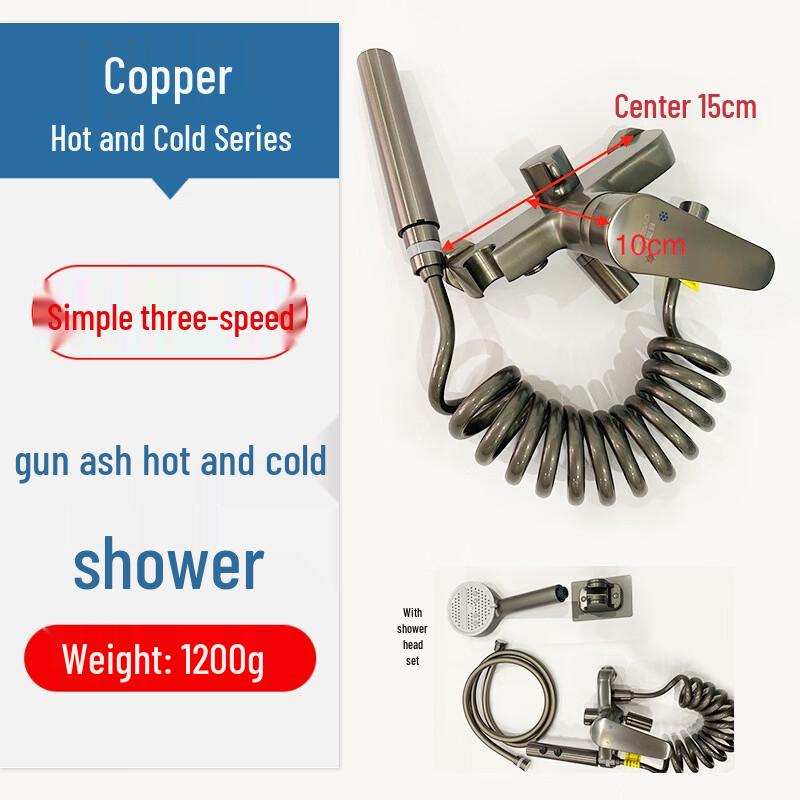 TLXT Gun Gray Home Shower Set with Spray Gun