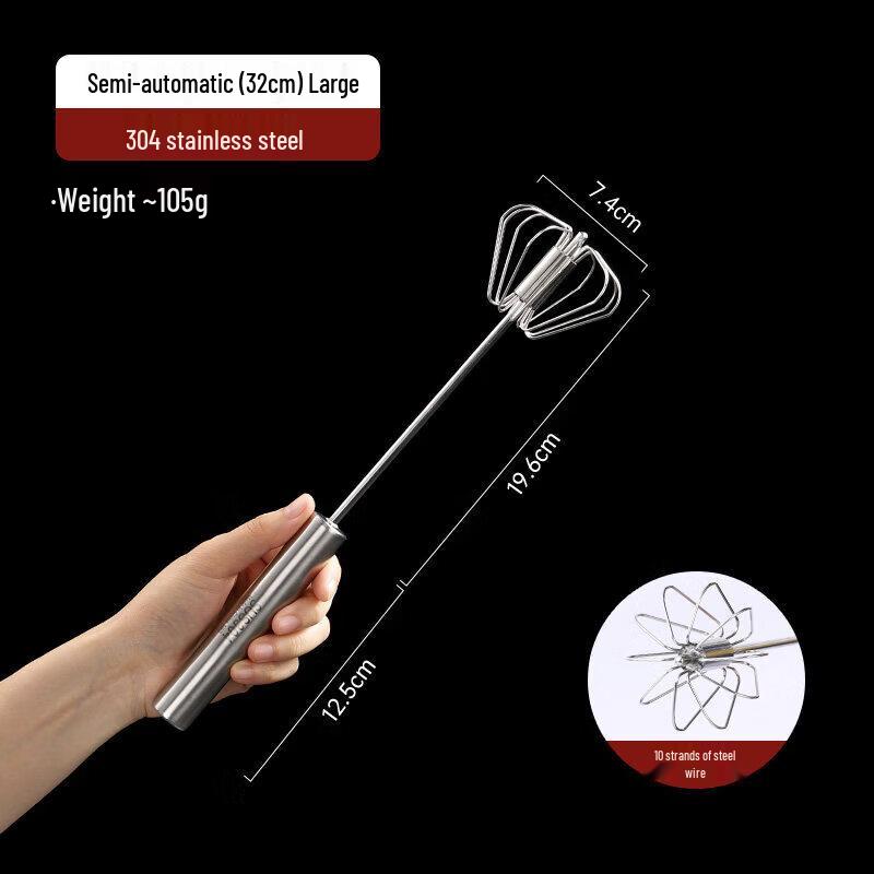 304 Stainless Steel Manual Egg Whisk