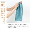 Kontex MOKU Light Towel, Size L, Mandarin, Set of 2