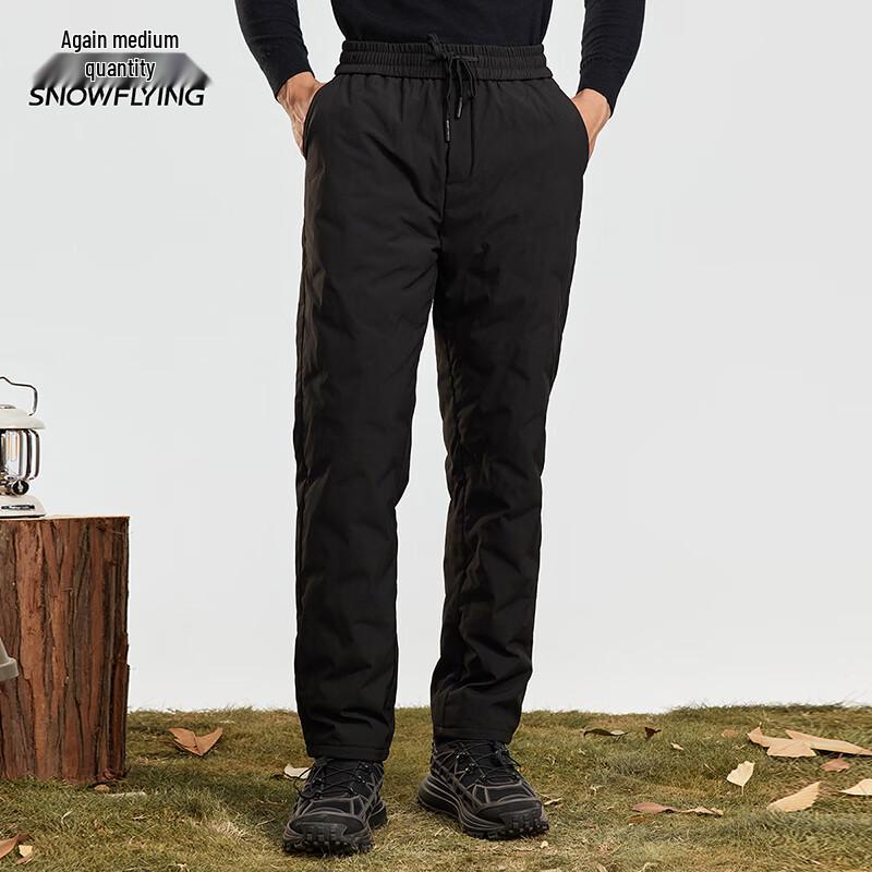 XueZhongFei Men's Winter Duck Down Straight-Leg Pants