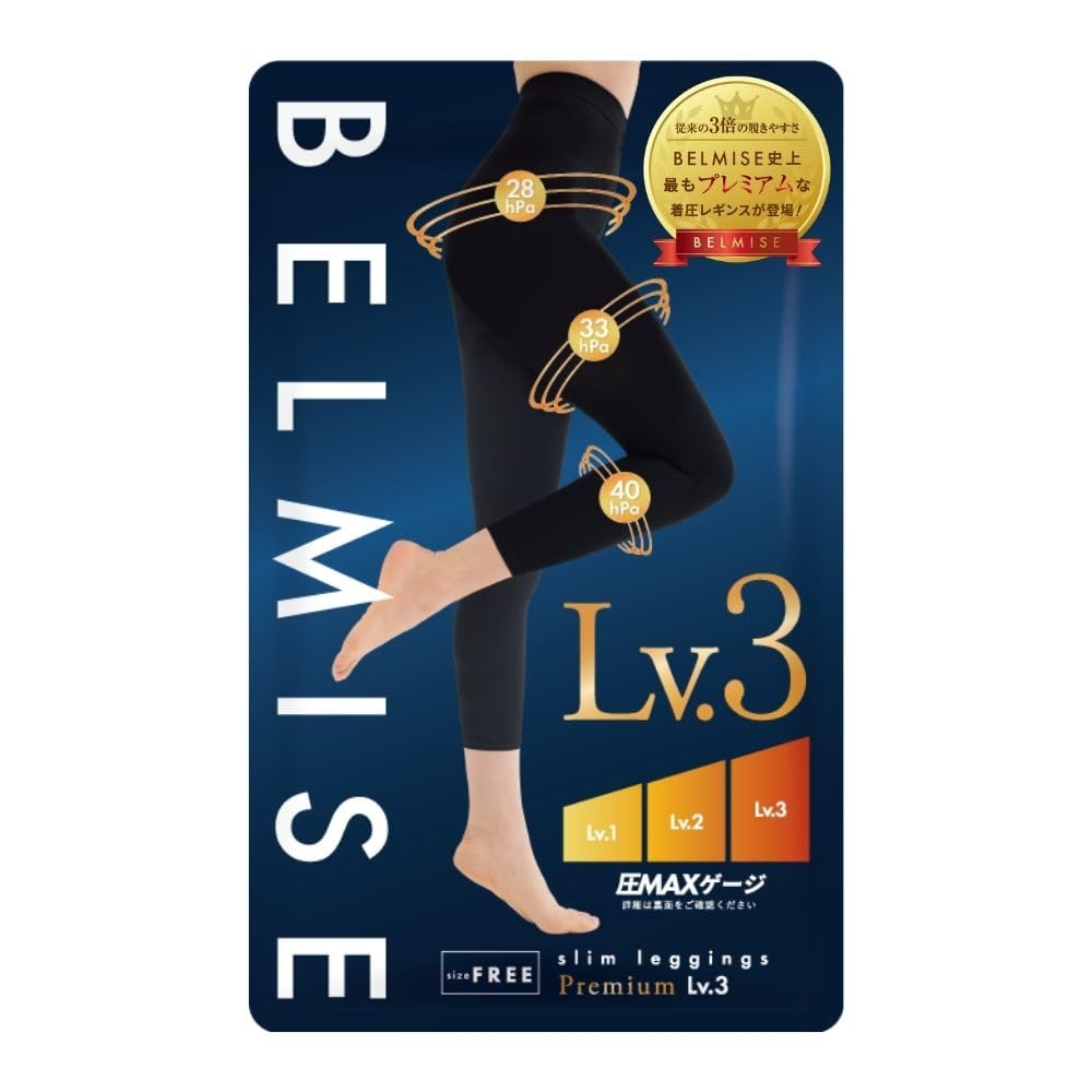 

Купите комплект и получите 1 премиальные компрессионные леггинсы для похудения Belmise [Belmise] 3+1 бесплатно! Леггинсы/Колготки