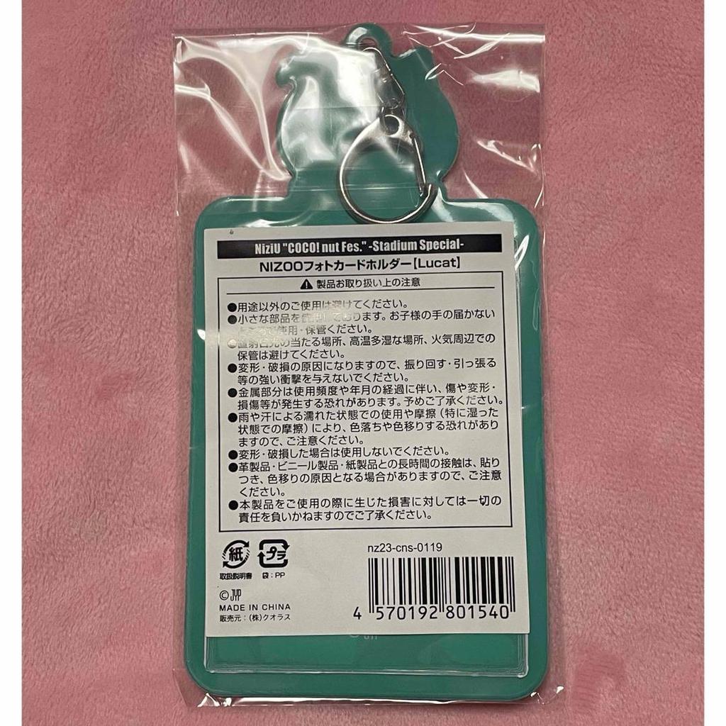 [USED] NiziU NIZOO Photo Card Folder Lucat Mayuka Trading Card Case