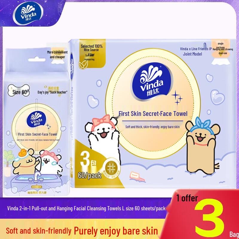 Vinda Disposable Facial Towels, 3-Pack with Hook