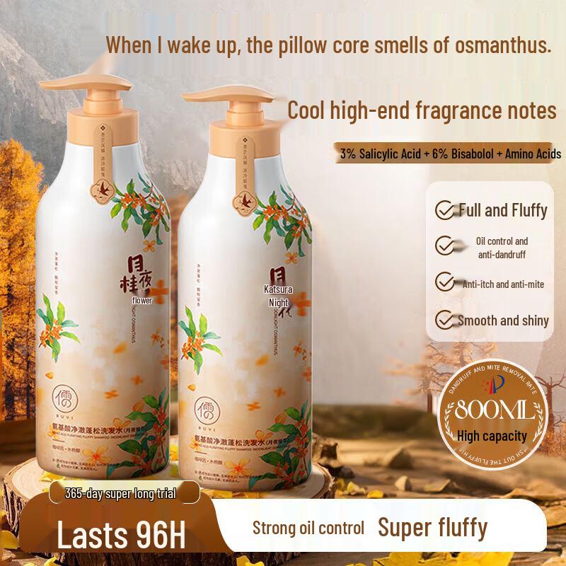 RUYI Amino Acid Cleansing & Volumizing Shampoo