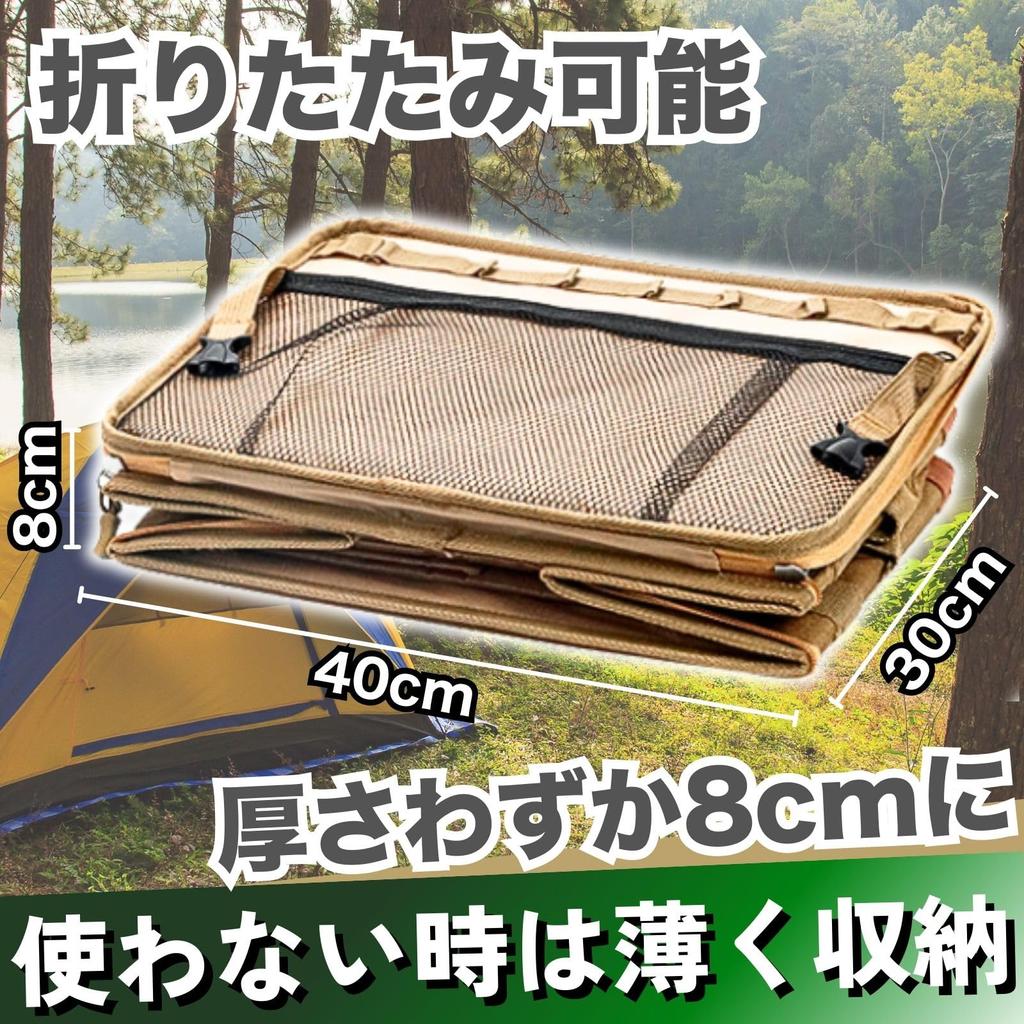 CHASO Sturdy Camping Container Gear Box 30L Solo Camping Foldable Soft Khaki