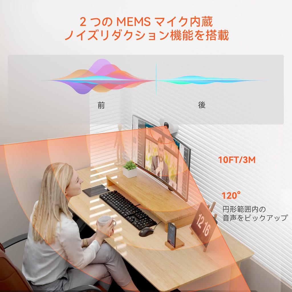 Nuroum Webcam 60FPS 2K Autofocus Zoom Camera Noise Cancelling Dual Microphone Field of View PC Camera Mute Function Privacy Protection Automatic