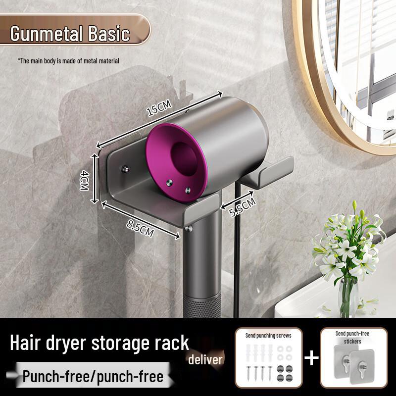 UOTO Multifunctional Bathroom Hair Dryer Holder