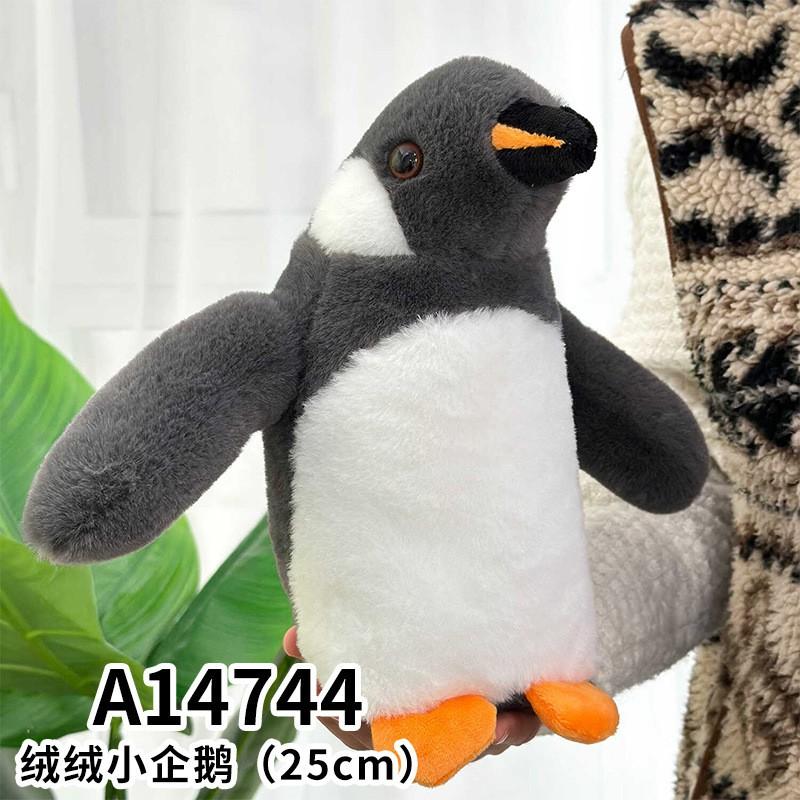 8 Inch Plush Penguin Stuffed Animal Cute Soft Cartoon Doll Kids Gift
