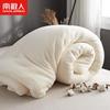 Nanjiren Xinjiang Cotton Winter Quilt