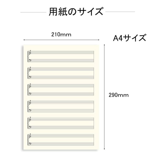 Silver & Style Piano Beginner Musical Notation Sheets, Canvas, A4, 12 Lines, 50 Sheets, Sheets, Musical Score Mount, Paper Notebook (50 Sheets)