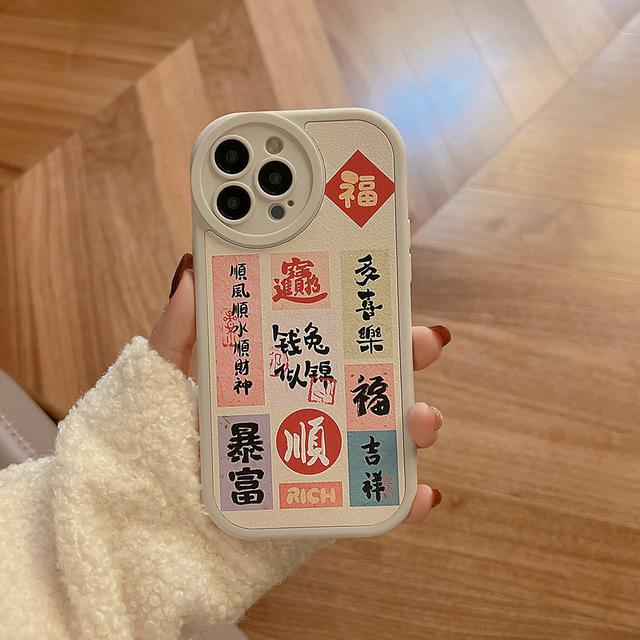 

Круглый защитный чехол для камеры для Iphone 13 Mini 12 11 Promax 14 Pro Max 7 8 Plus Xsmax Xr X Label Rich Happy Lucky чехол для телефона For iphone 12mini