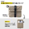 LIHIT LAB CIRCULA Trash Black Pouch, A4603-24