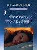 Diane Perfect Beauty Extra Night Repair Treatment Night Midnight Berry 660ml (Deep Repair) Scent,