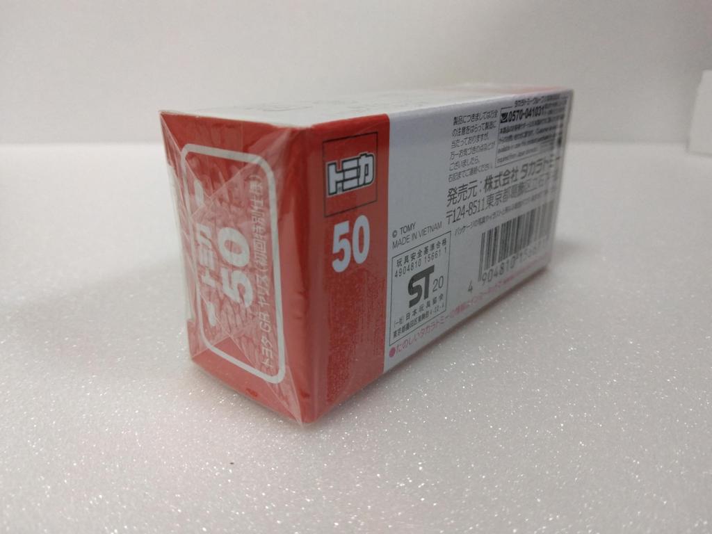 Tomica 50 Toyota GR Yaris Edition Made In No. (first 1/61 Scale, Vietnam)