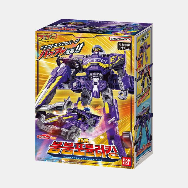

[Bandai] Boonboom Force DX Boonboom Formula King Action Figure