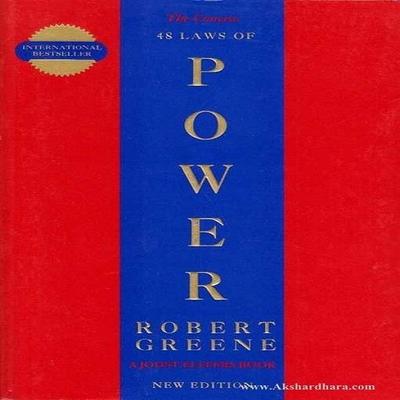 The Concise 48 Laws Of Power by Robert Greene (English, Paperback)